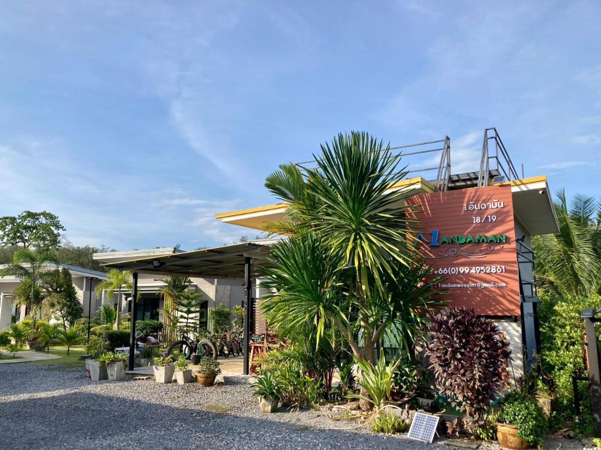 Oneandaman Resort 蔻立 外观 照片